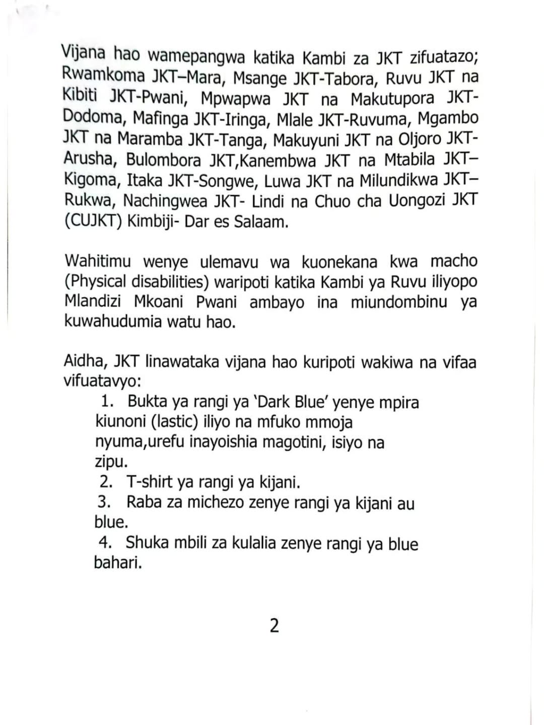 Form Six JKT Selection 2026, JKT Form Six Selection 2026, Form Six Selected To Join Jkt, Orodha ya Majina ya waliochaguliwa kujiunga JKT 2026